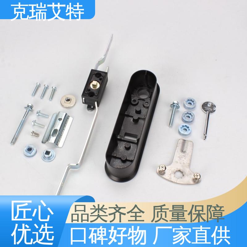 品质卓越机箱无源锁设计加工实时上报状态克瑞艾特