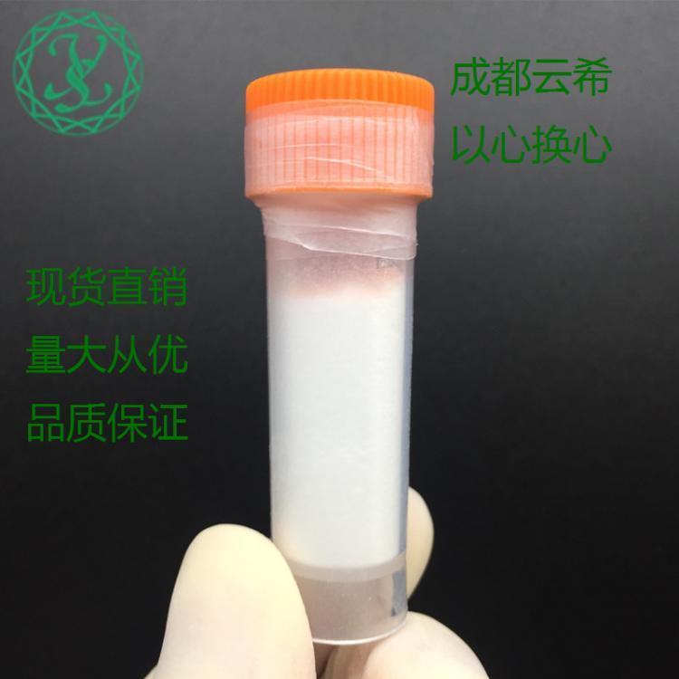 ɶϣ-7Palmitoyldipeptide-7