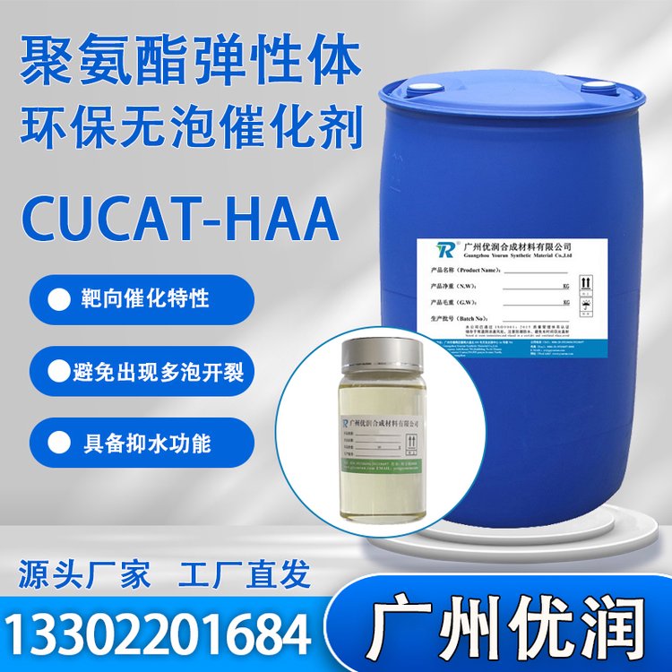 ۰廷ݴ߻CUCAT-HAAˮݽֽ
