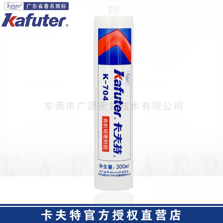 K-704RTVлܷ⽺𽺵ӾԵλ300ML\/֧ɫ