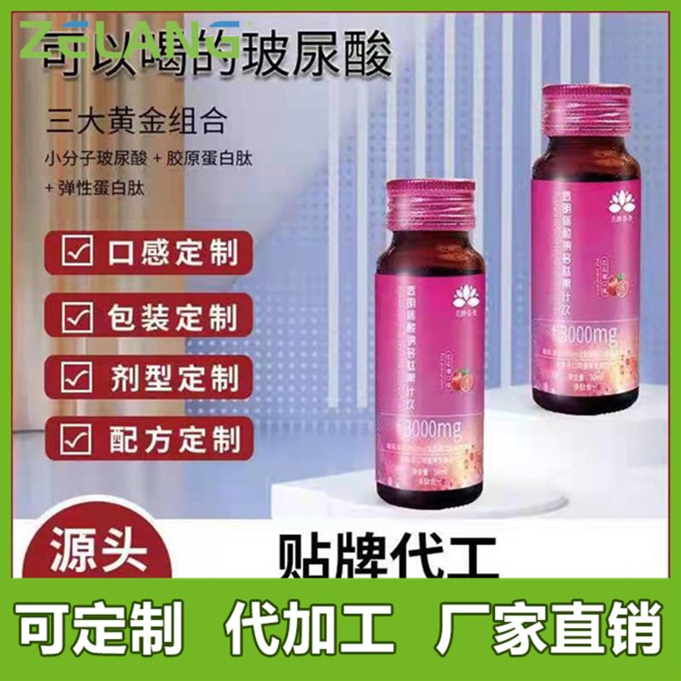 Zelangԭݮƴ50Ͳʰװ䷽