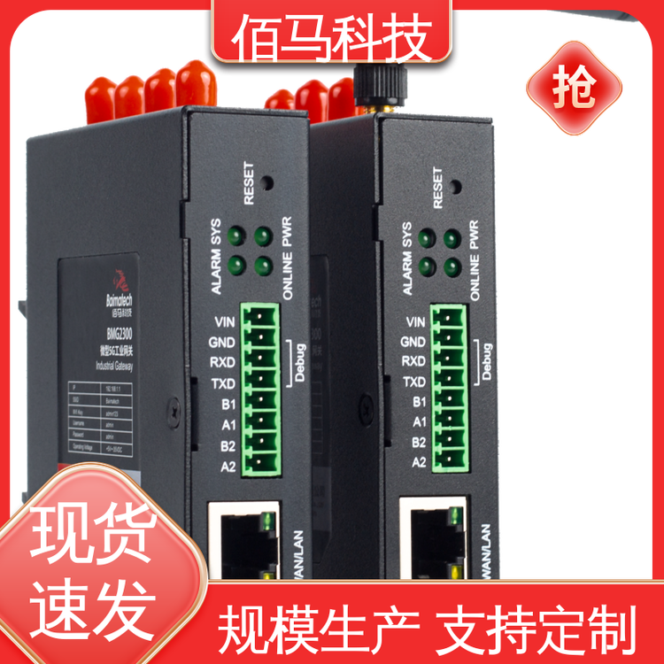 Ƽ2·RS485ڼвɼߴ5GСֻߴ