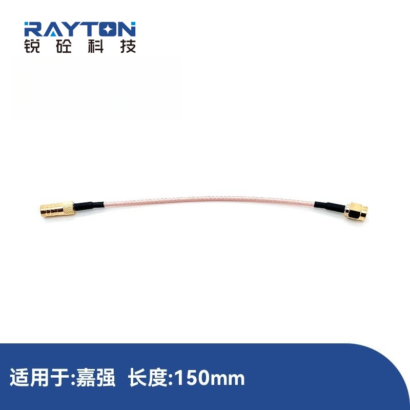 ǿRaytoolsиͷSMBתSMA150mm