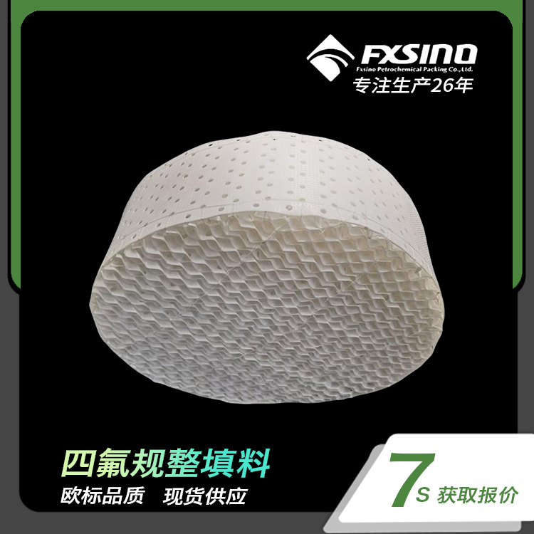 ķPTFE125Y\/250Y\/350Y