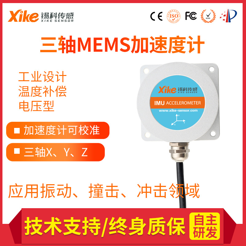 MAX795Vٶȴ񶯼ѹMEMS𶯴豸