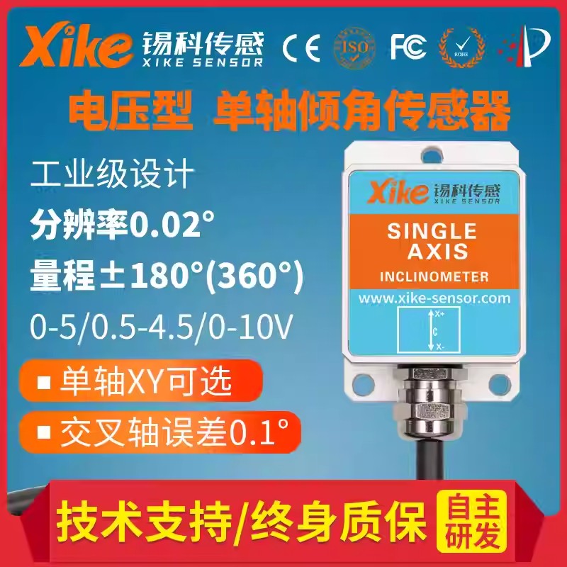 XK290VˮƽбǵѹˮƽǽǶȲ