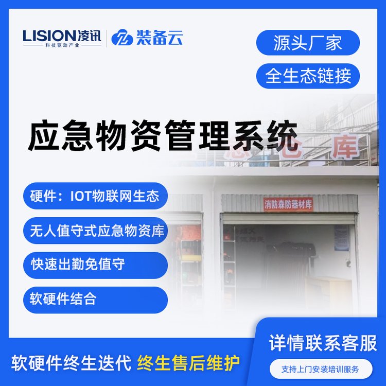 凌讯AGV叉车立库堆垛性价比高一站式服务厂家供应