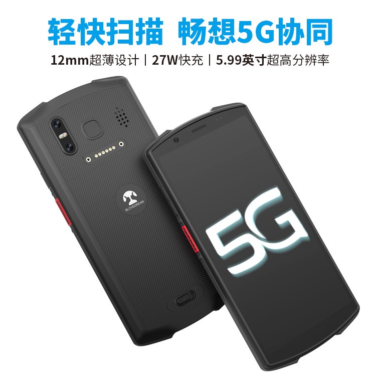 PDAЯʽݲɼնֳն5Gȫͨ