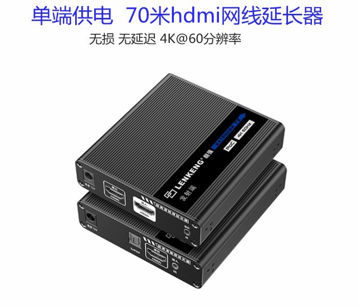 ǿLQ666PԴ70HDMIӳ4K60hz