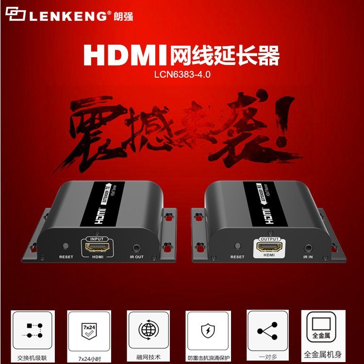 HDMIתߴ1080P1Զഫ120mǿLCN6383-4.0