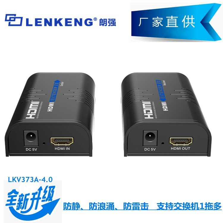 ǿLKV373HDMIתRJ45紫120Զߴ