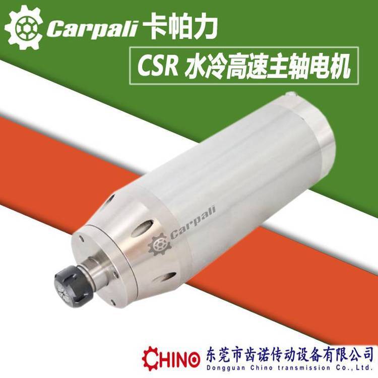 ˮ̻CARPALICSR90ˮ