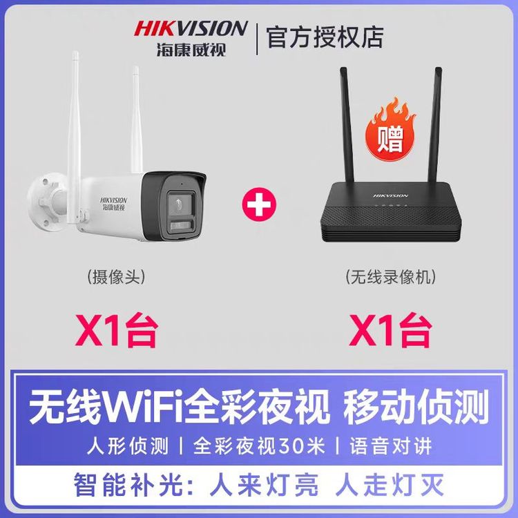 ȫ400WiFiװDS-IPC-K64H-LWT