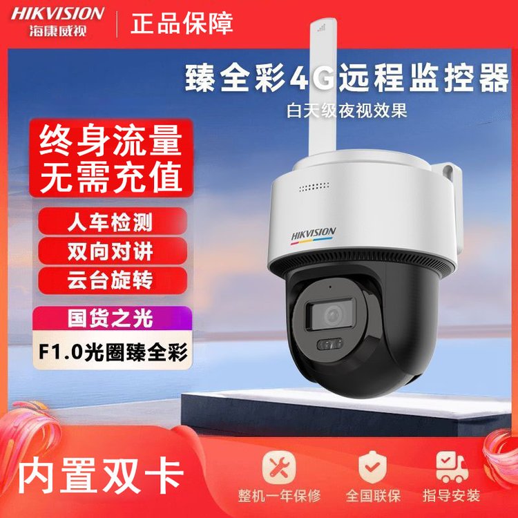 豸ȫʵ˳HK-Q1S4L-GL\/L
