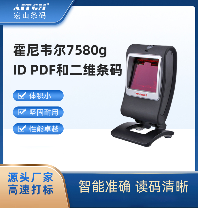 Τ7580gù̶ʽɨIDPDFάάӰɨ豸