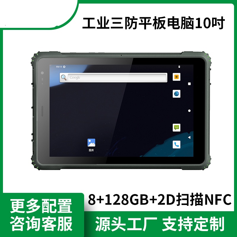 ҵƽ5GͨѶ8 128G洢ܼӹ̳ƽLC109M3A