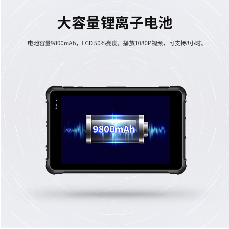 5Gӹƽ6 128GҵPAD׿ϵͳҵݲɼƽLC0883T