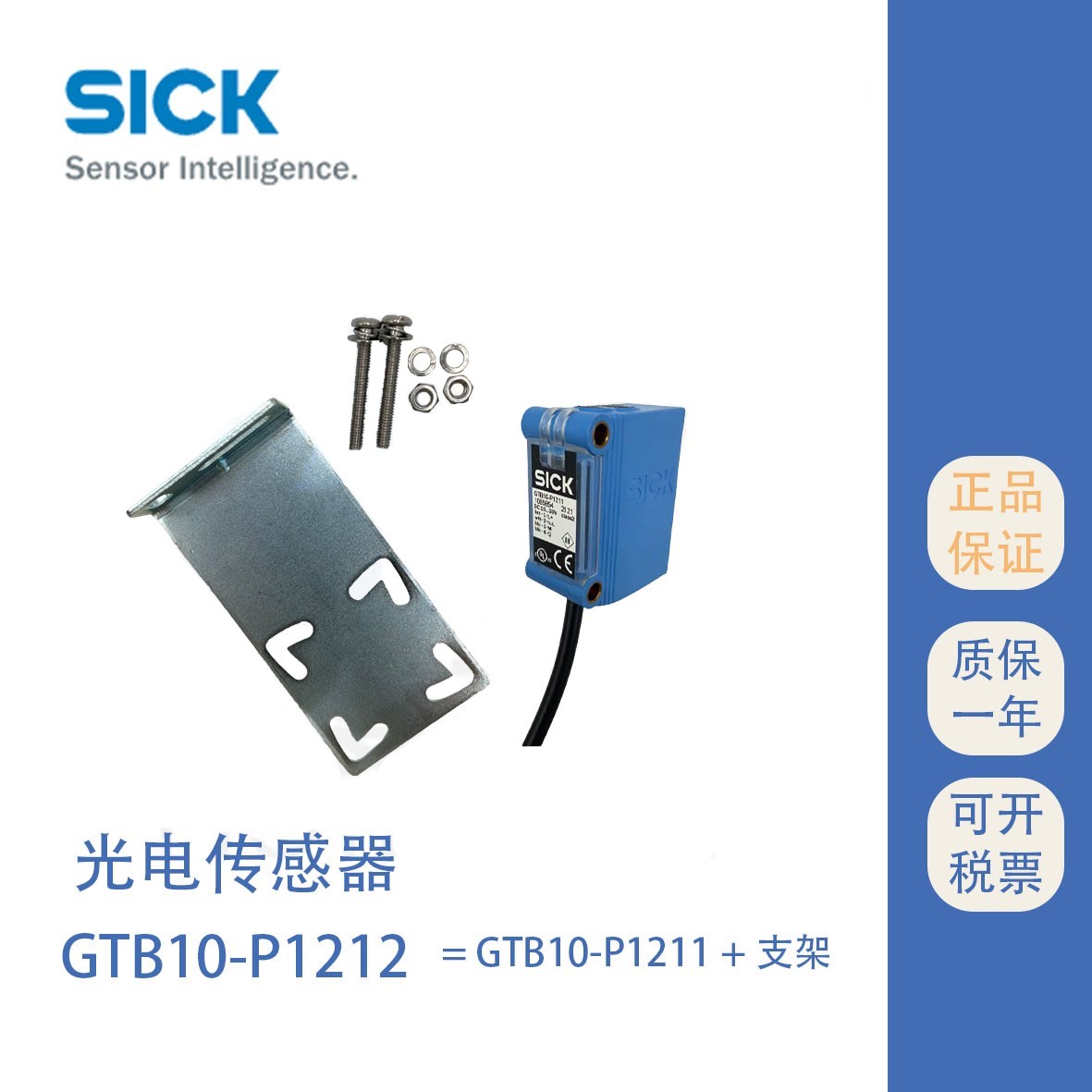 ʽ紫GTB10-P1212ԭװֻ뷢