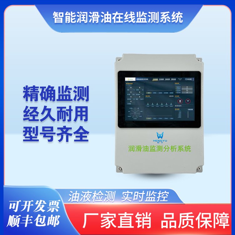 Һ߼ϵͳܵ⻯Ʒ豸