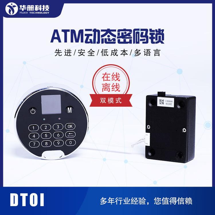 智守宝DT01-B401密码锁圆形设计适用于银行ATM金库