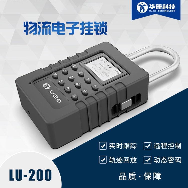 SAFLOCKпϽLU-200GPSܵ1020gɶ