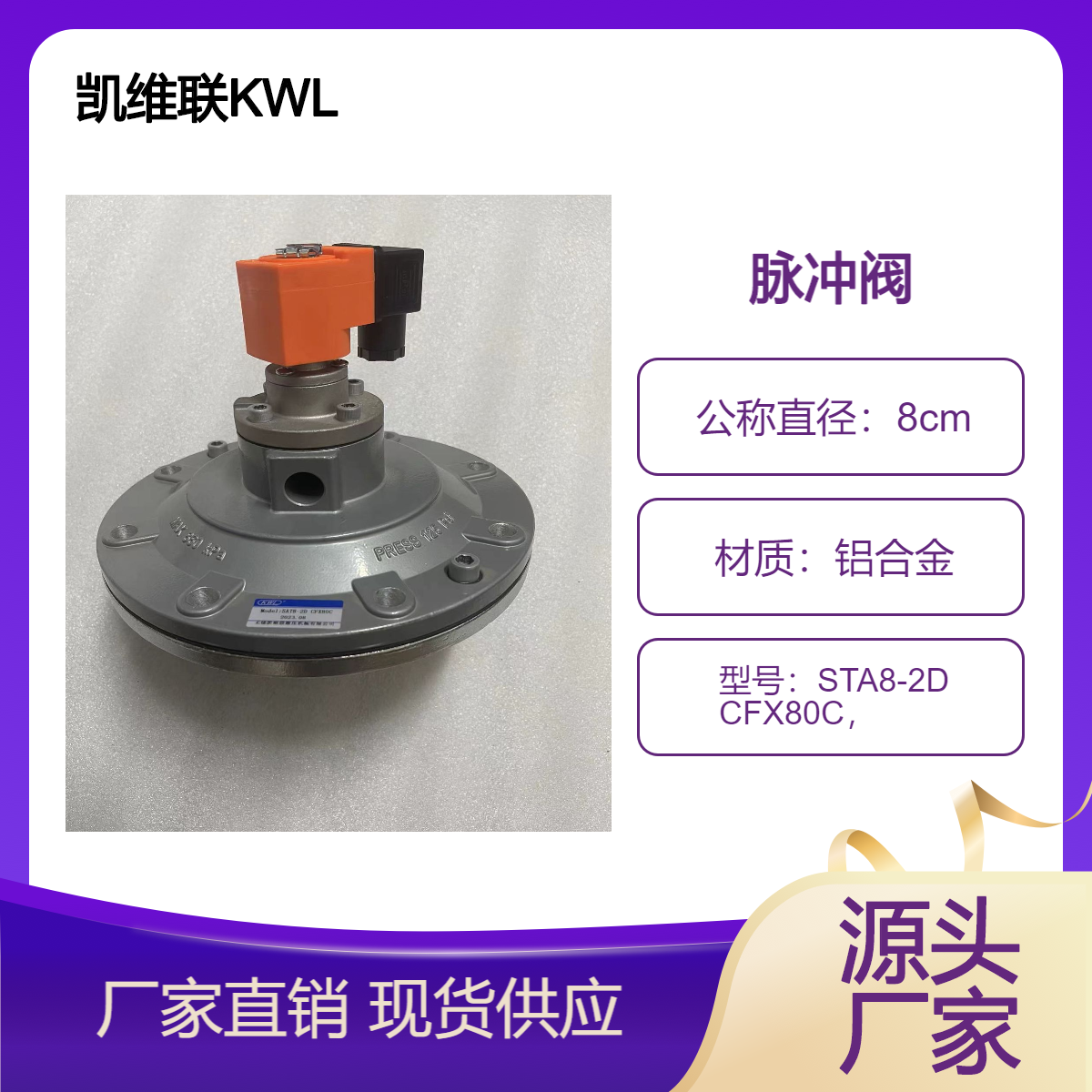άKWLSAT8-2DCFX80C巧紵ط