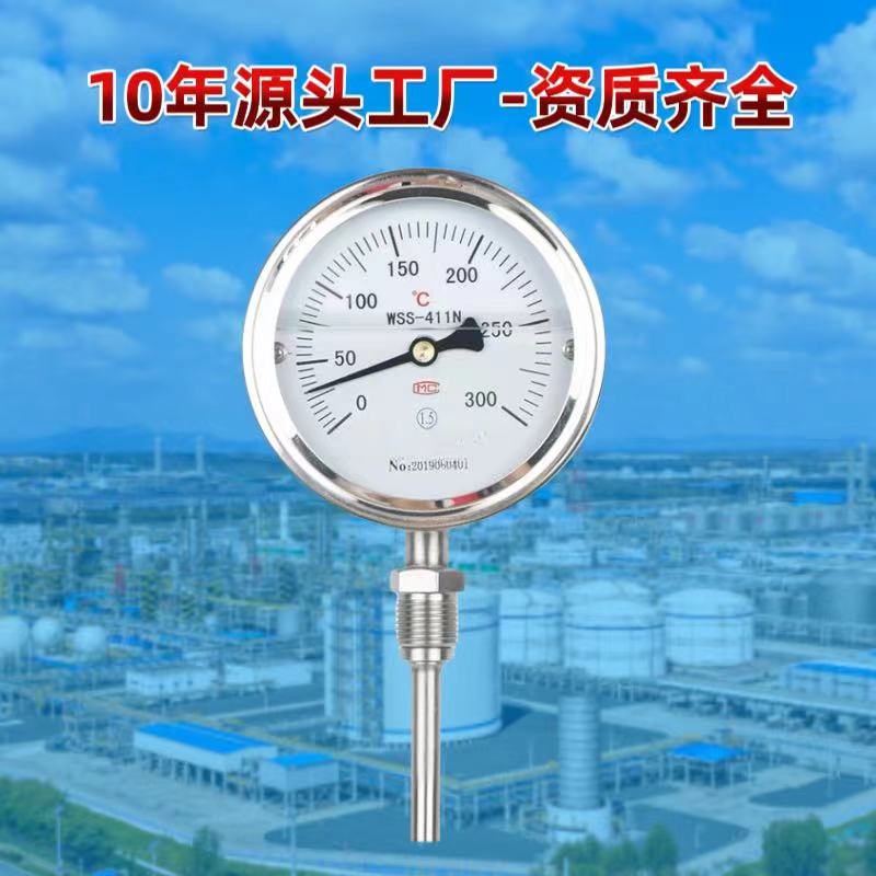 WSSN-311\/411\/511;˫¶ȼ-80~650水趨