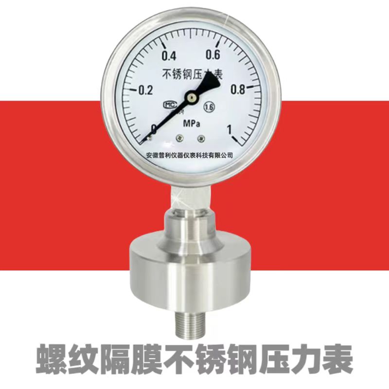 ֱYTPN-100ѹƸĤѹ̿ѡ-0.1~40MPA趨