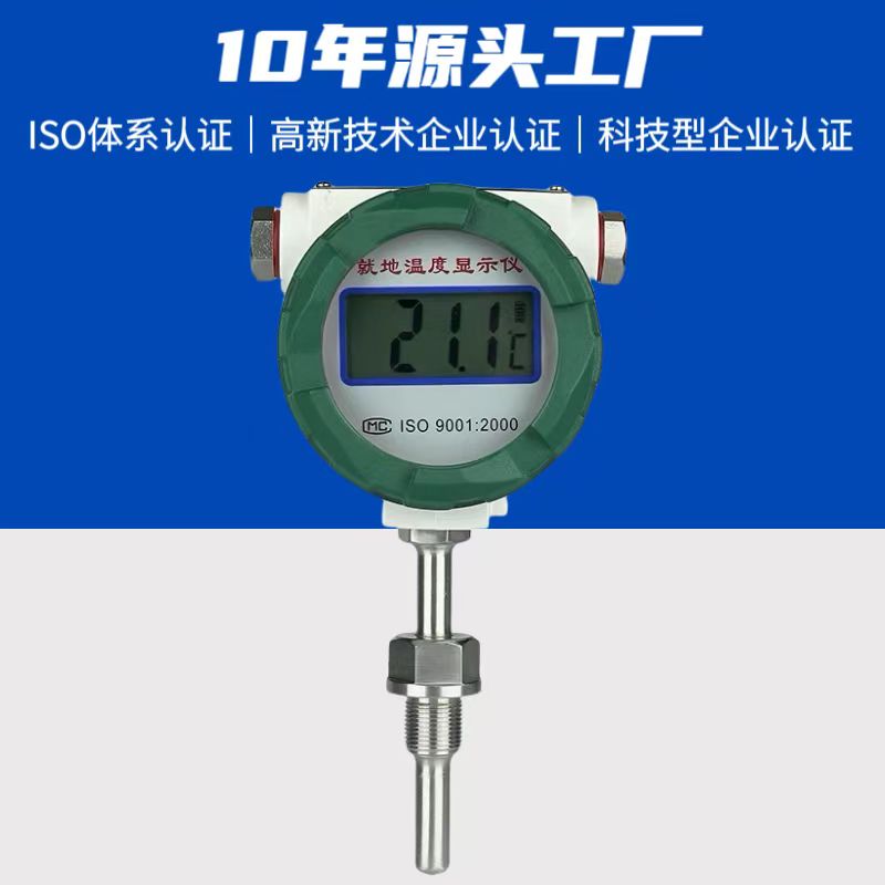 XMDB-230͵¶ȼ-50~450ع簲װ
