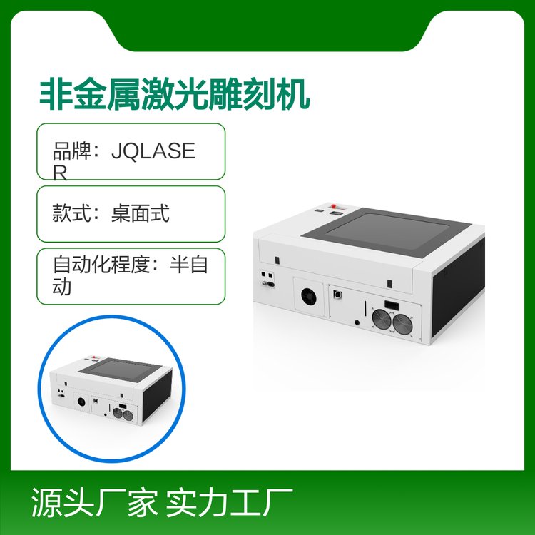 JQ-K7050ǽ̻ʵС