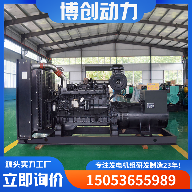350ǧϲͷ350KW԰άӦõԴ