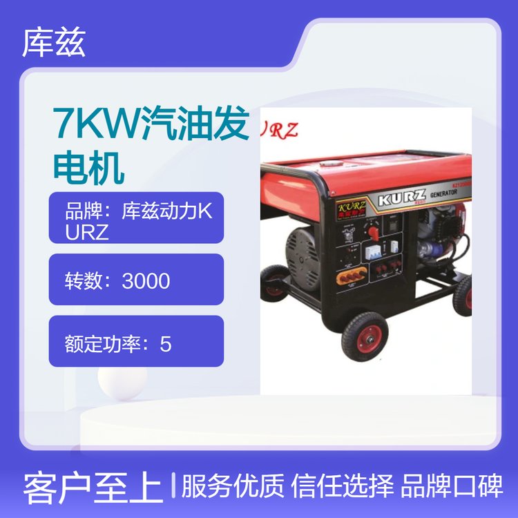 7KWͷ3000ת25L85KGػӦ