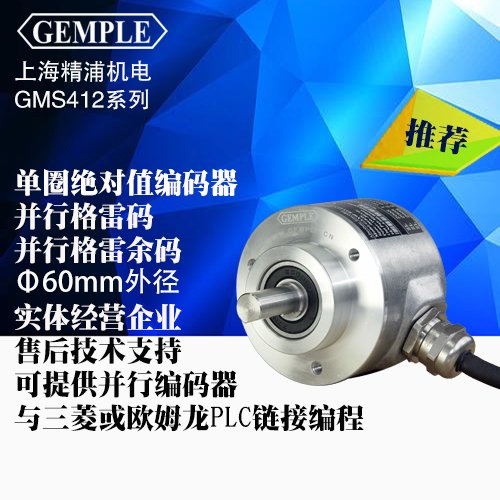 GEMPLEƷƵȦֵи