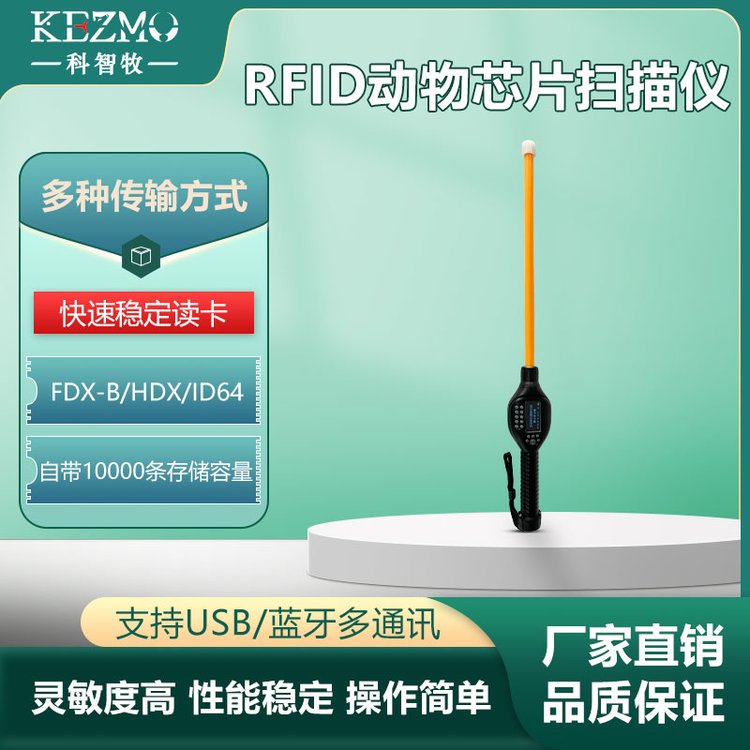 ʽĶRFIDֳֵӶʶţоƬɨ