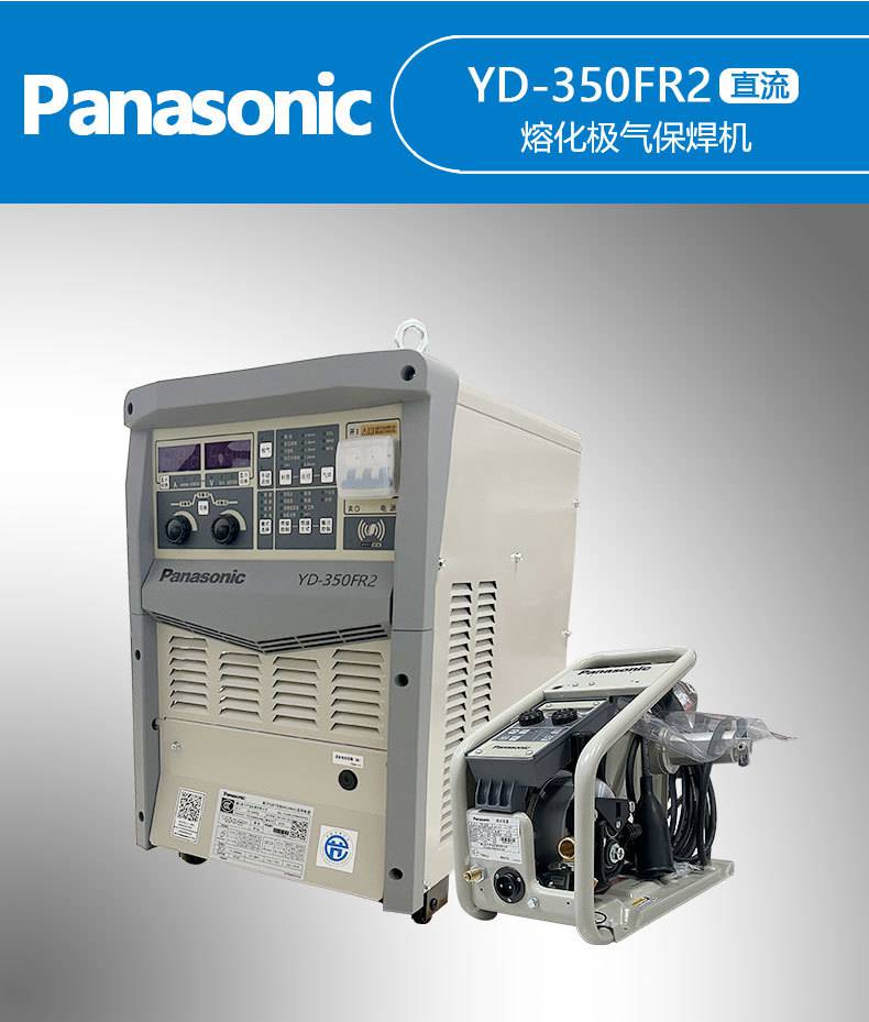 YD-350FR2ҵȫӻ