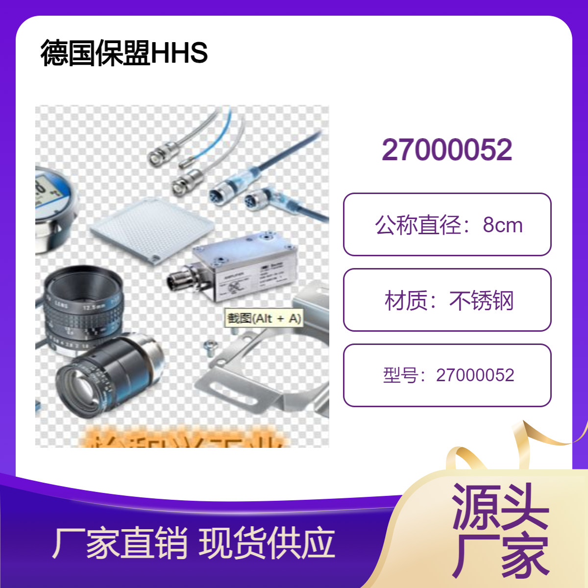 ¹HHSŷ27000052ȦԴ