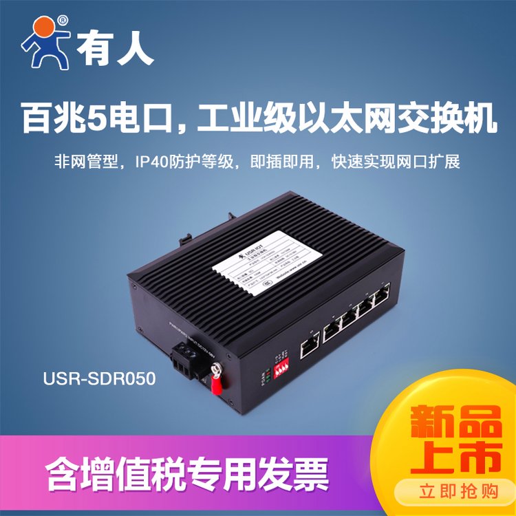 ҵ̫5ڷǹIP40USR-S