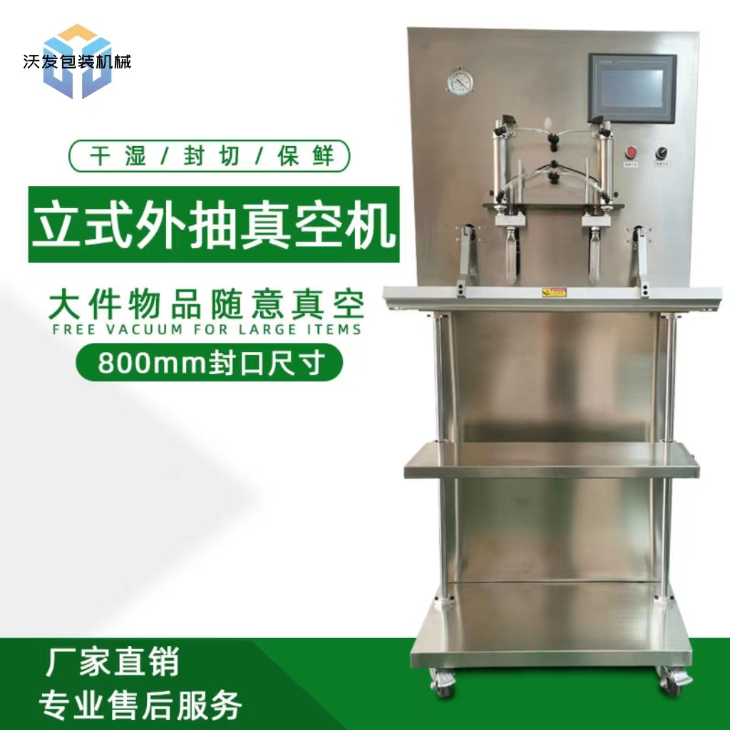 DZQ-800FʽհװַӦޱԪշڻ