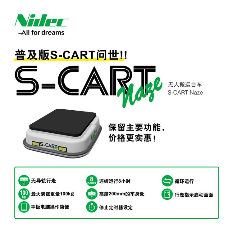 ±-ռS-CARTܰСʹʱ䳤