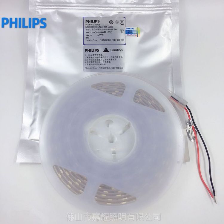 PhilipsBGC201LEDˮƴ24V1100LM