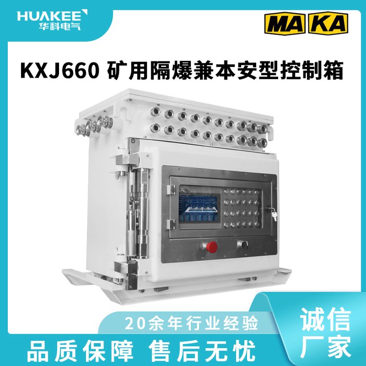 Ʒʿ÷KXJ660ƿ󾮱Ϳ䳧