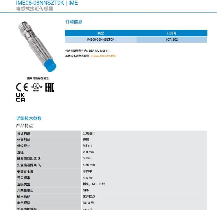ȫԭװƷ¹ʩ˱ARS60-HDK08192