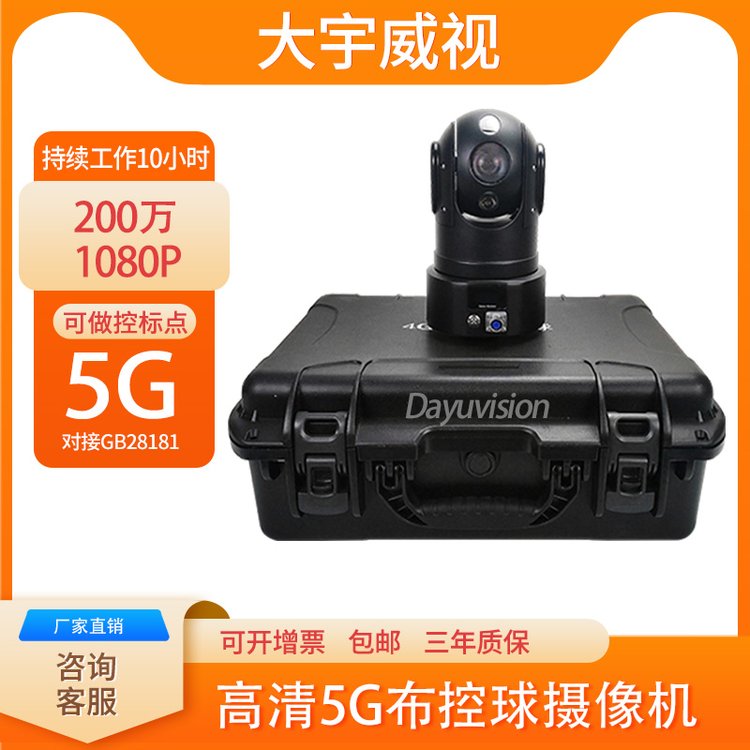 360ת5G̨ô洢Զʵʱػ