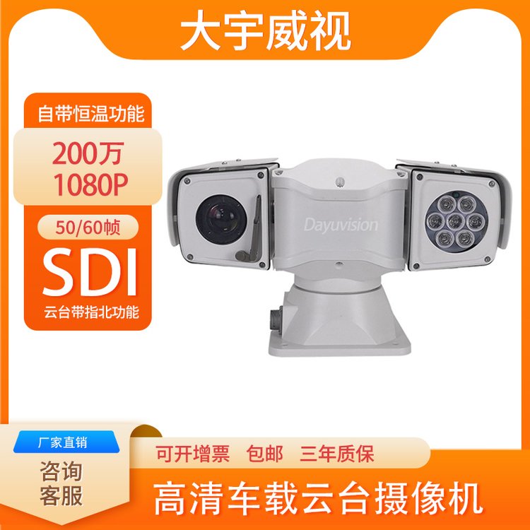 ̨SDI IPC˫źżطˮҹ200佹