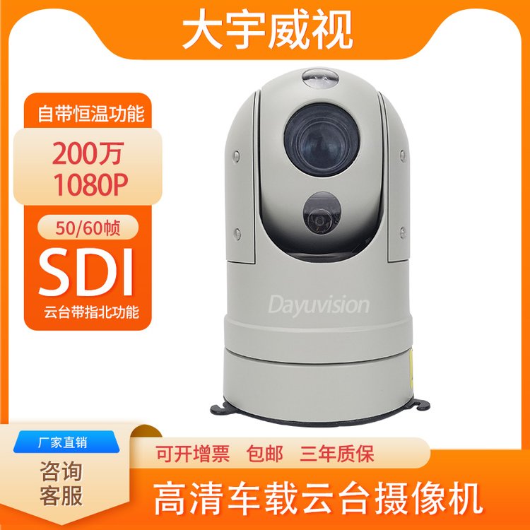 SDI IP˫ź̨200360ȫҹ80ײɼ