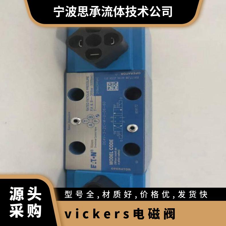 vickersŷDG4V-3-2N-M-U-H7-60ٱ