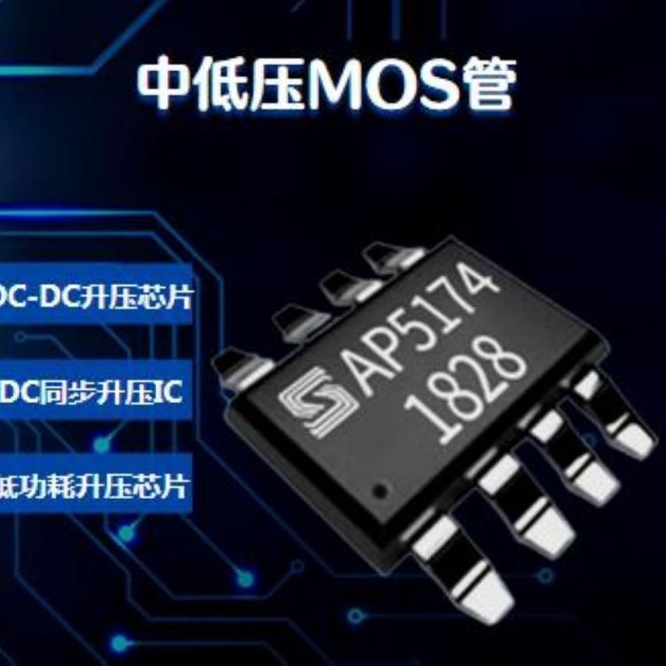 LEDDriveѹоAP5103ʵۺ񳧼