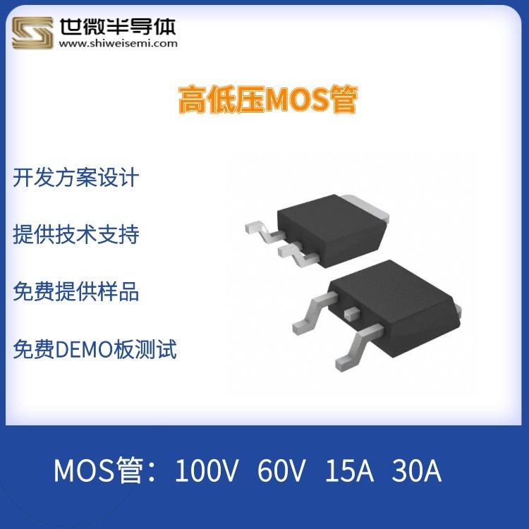 ΢뵼רѹ30V25AmosСɢȺ