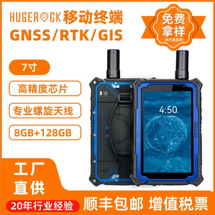 HUGEROCKG71F߾Ȳ7ƶն˶ģ˫ƵRTK\/GISƶվ