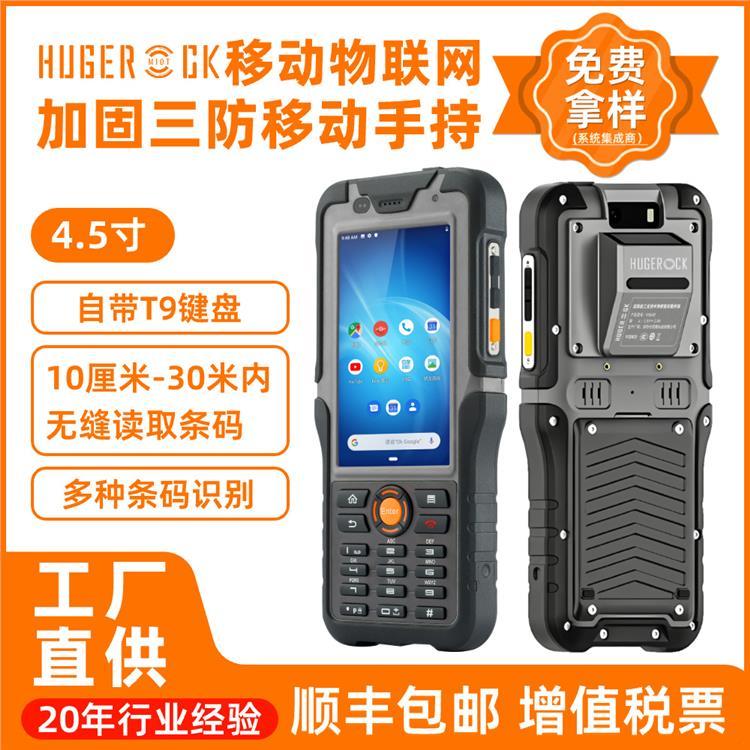HUGEROCKR50UB15Զɨ4.5Ͱ׿ҵֳֻ